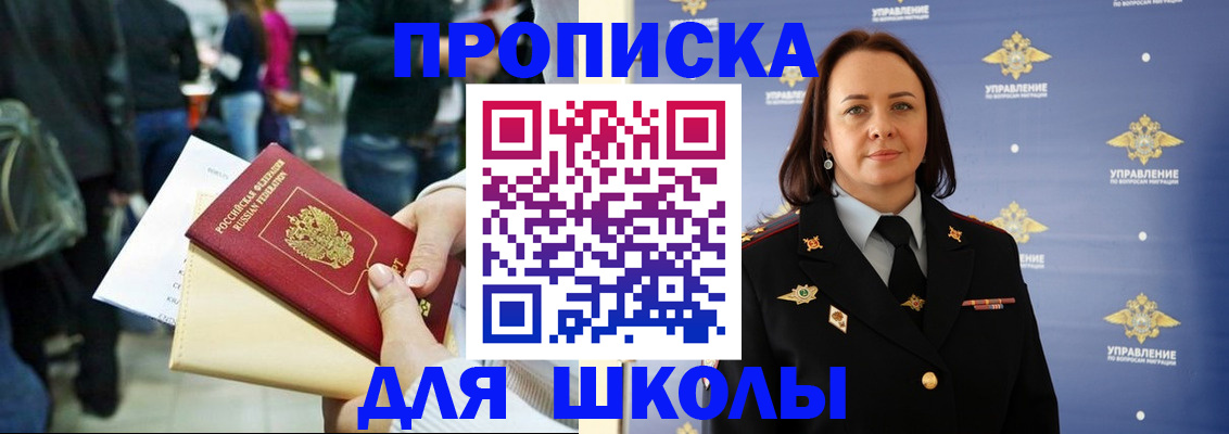 временная регистрация госуслуги в Кумертау